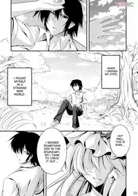 (C80) [Desuno!! (Fuyuwa Kotatsu)] Welcome to Wonder World (Touhou Project) [English] {desudesu}