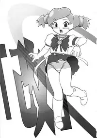 (C60) [VETO (ZOL)] Kai (Various)