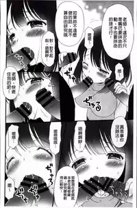 [Bloomer Hogero] Pudding Principle [Chinese]