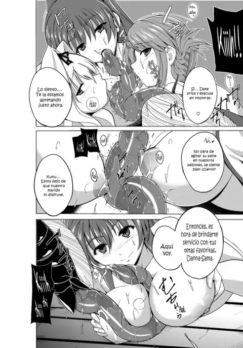 Dungeon Travelers - Mushi no Oyuugi