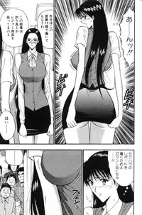 [Nagashima Chosuke] Pururun Seminar 3