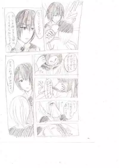 Seiri Geki Juu Danshi Hiwatari-kun