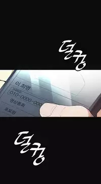 By Chance Ch.1-12 (English) (Ongoing)