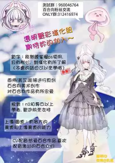 Euphobian no Hibiki: Dectet - Euphobian will resound.