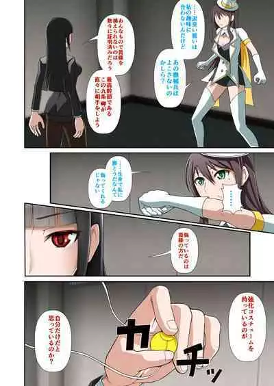 白夜怪盗ヴランエール