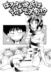 [Gabri-L] Pretty Bazaar