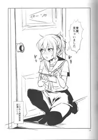 (C87) [40Denier (Shinooka Homare)] NON STOP! Kinugasa-san (Kantai Collection -KanColle-)