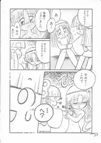 Hin-nyu v01 - Hin-nyu Kurabu.rar