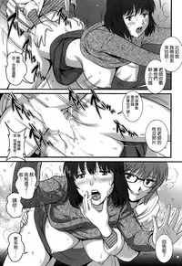 [Saigado] Hitoduma Onnakyoshi Main-san Ch.1-16 [Chinese]