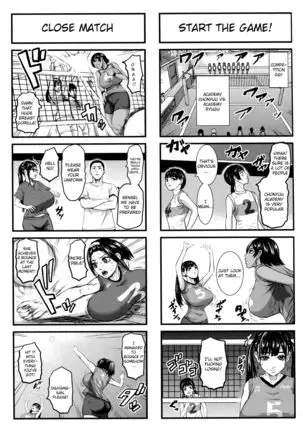 Chounyuu Gakuen Extras