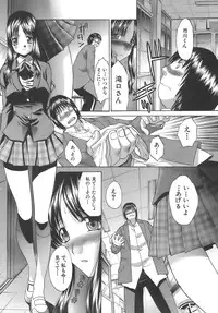 [Itaba Hiroshi] Boku Dake no Kuchibiru