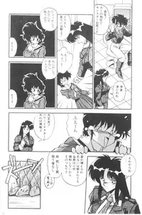 [Hindenburg] Sour Storuggle