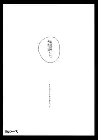 (Mimiket 28) [Hanramegane (Marumu)] TOY BOX