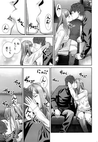 Monthly Vitaman 2016-03