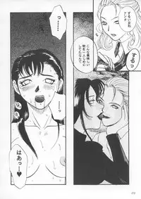 [Metal] Misty Moon Metropolis IX