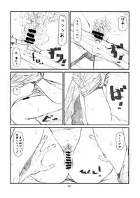 [Studio N.BALL (Haritama Hiroki)] IDOL NAVIG@TOR E.L.O (THE iDOLM@STER)