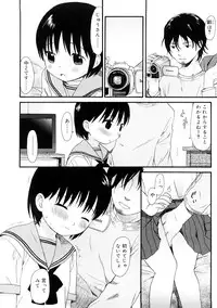 [Sekiya Asami] YOUR DOG