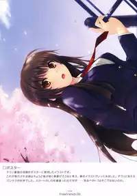 Free Friends Visual Fanbook