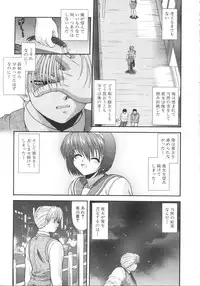 [Blue Blood] What is love?