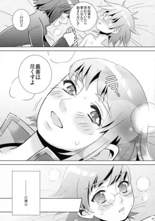 Moegi no Hatou ~ Series:1904 ~