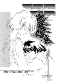 [Aizawa Hiroshi] Sweet&Mellow