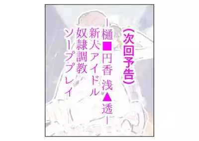 [Tsuchikuda Material]