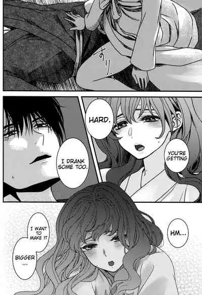 Hakuro ochiru | Fall of White Dew