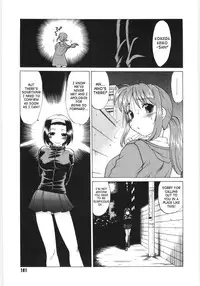 [Mitamori Tatsuya] Koikeda-san to Asobou / Let’s Play with Koikeda-san [English] [SaHa]