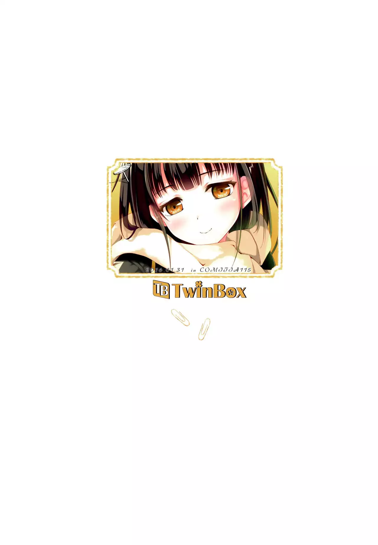 Tonari no Aoi Neecyan