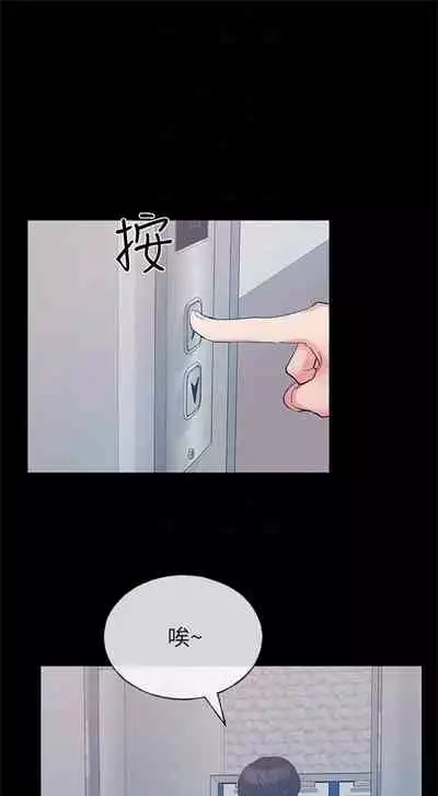 [夜行星 & 柚子] 重考生 1-110 官方中文（完結）