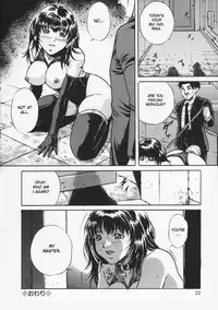 [Shizuki Shinra] The Forbidden Gamble [ENG]