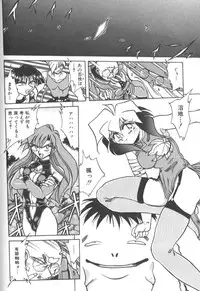 [SHIZUKA] Kotone Nintouchou