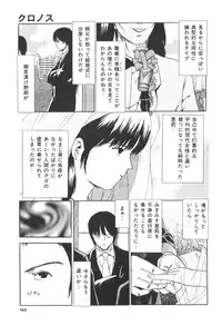 [Paint Robo] Himitsu Sentai Awaranger