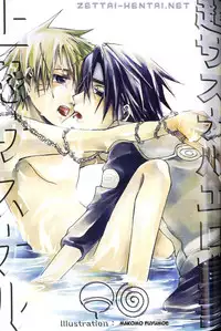 SasuNaru Ero Anthology