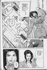 [Motchie] Pretty Misa Vol. 1