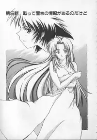 [Nishiki Yoshimune] Sand Cruiser