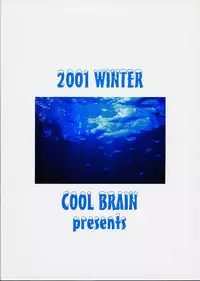 (C61) [Cool Brain (Kitani Sai)] Angel Pain 8 -A Fictitious Mind- (Final Fantasy X)