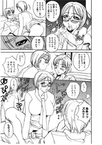 [Midoh Tsukasa] [M]MUSEUM