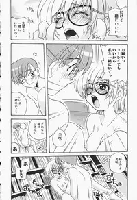 [Makino Yasuhiro] Himitsu no Imouto