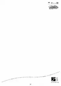 (C64) [Alice Syndrome (Shoda Norihiro)] Foundation (Uchuu no Stellvia, Sakura Taisen)