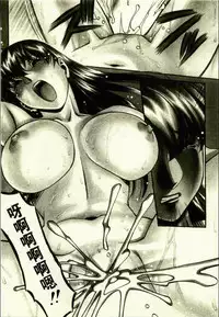 [Umetani Kenji] Hitomi no Karte 1 | 巨乳俏女醫 1 [Chinese]