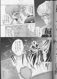 (C50) [Team Plus-Y (Various)] PLUS-Y Vol.18 (Various)