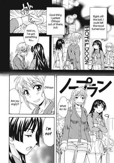 Spirited Away With a Carnivorous Girl: Last Part