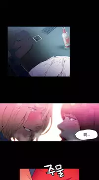 [Park Hyeongjun] Sweet Guy Ch.22-45 (Chinese)