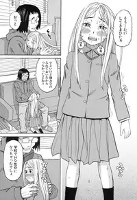 [Zukiki] Nemuri Hime Ch.1-3