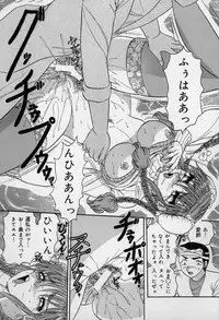 [Harukaze Saki] Ku Niang War