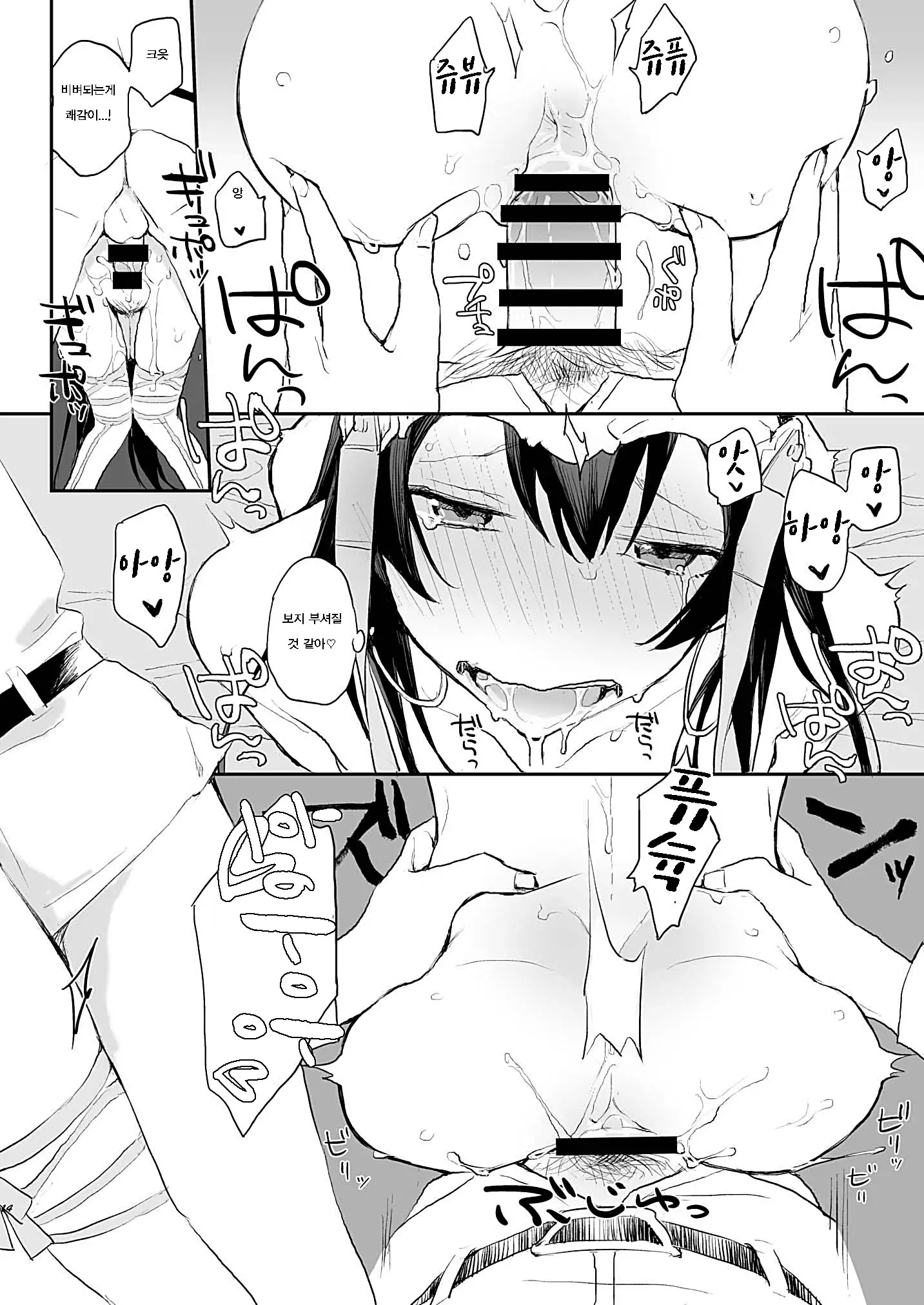 Kamatte Sanzou-chann!!