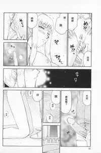 [Taira Hajime] Kijoku Inmu Alfina | 姬辱淫夢 艾爾菲娜 [Chinese]