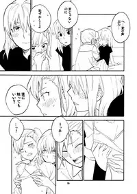 [unknown. (Daishinrin)] SSS (THE iDOLM@STER) [Digital]