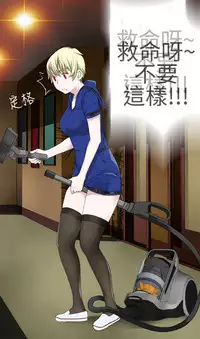 [SOSO] Franken Jo 为爱而生 法兰克赵 Ch.1~24 [Chinese]中文